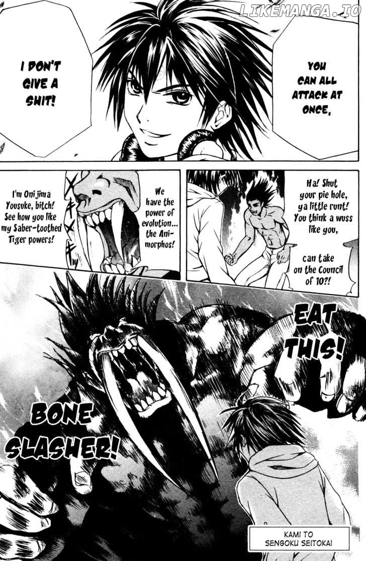 Kami to Sengoku Seitokai chapter 12 - page 2