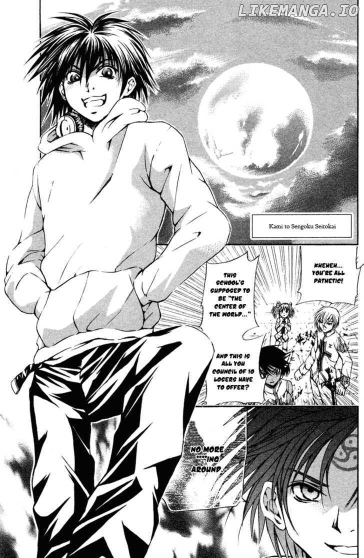 Kami to Sengoku Seitokai chapter 13 - page 2