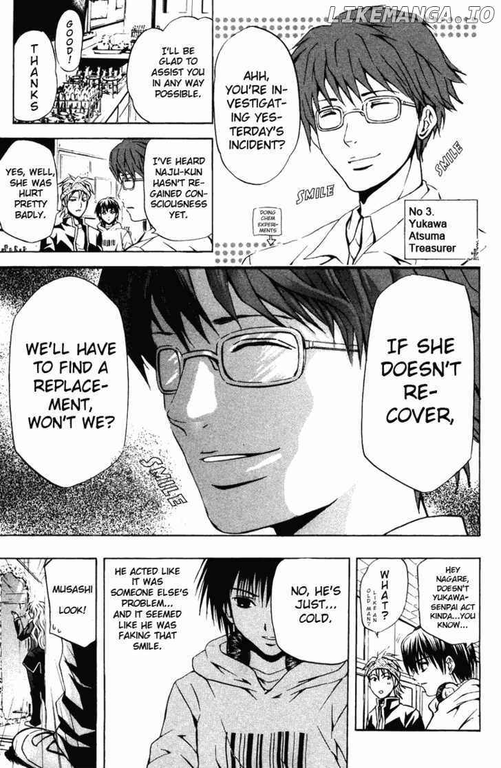 Kami to Sengoku Seitokai chapter 21 - page 7