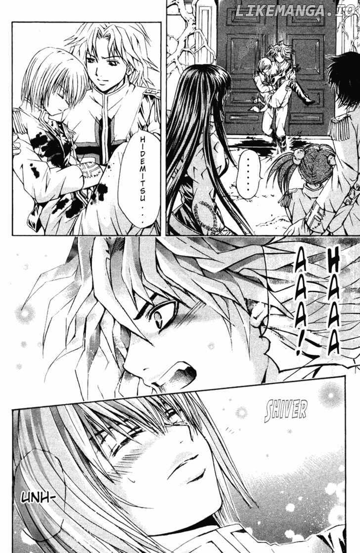 Kami to Sengoku Seitokai chapter 22 - page 2