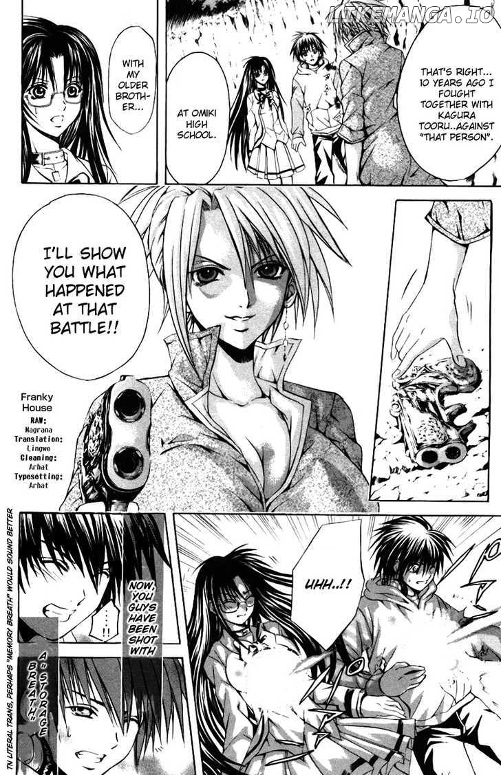 Kami to Sengoku Seitokai chapter 25 - page 2