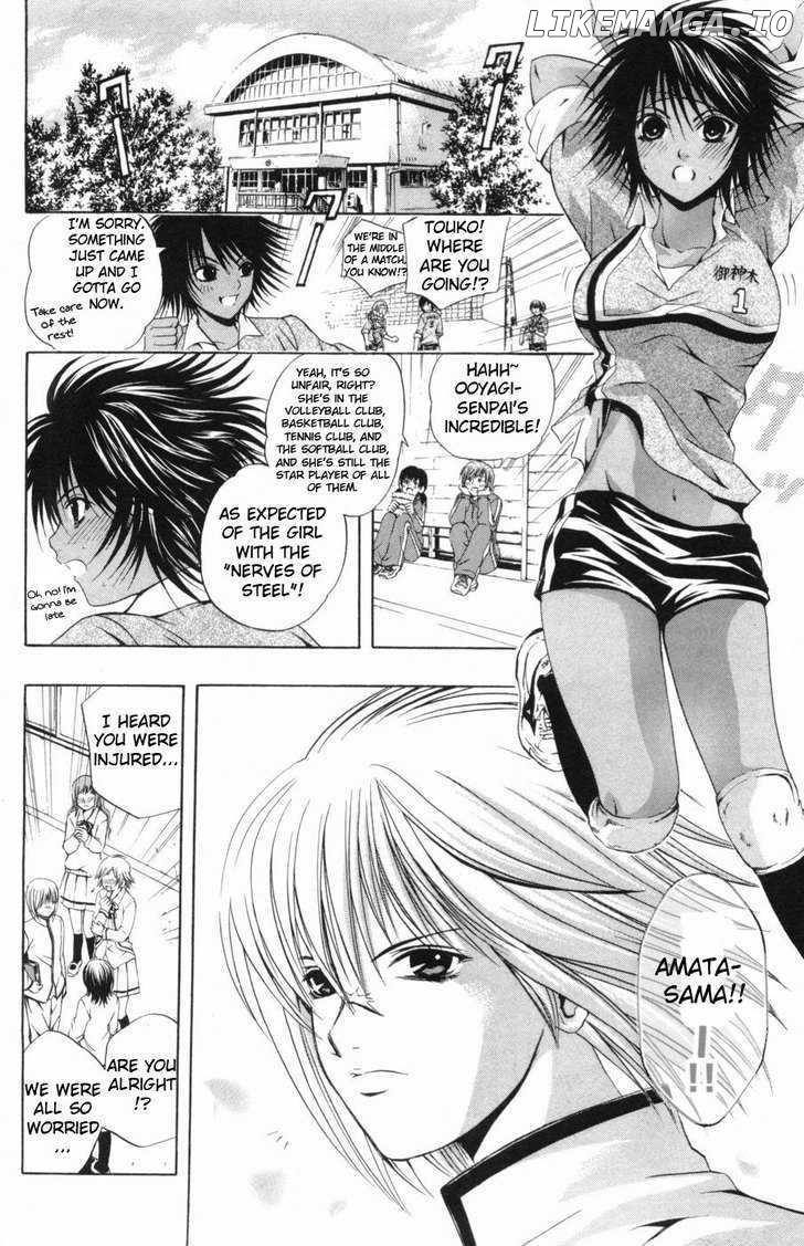 Kami to Sengoku Seitokai chapter 26 - page 7