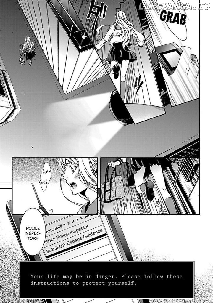 Kouboku no Keibu chapter 1 - page 8