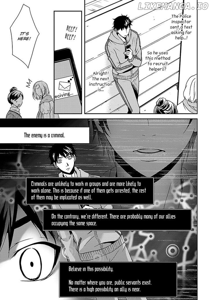 Kouboku no Keibu chapter 2 - page 6