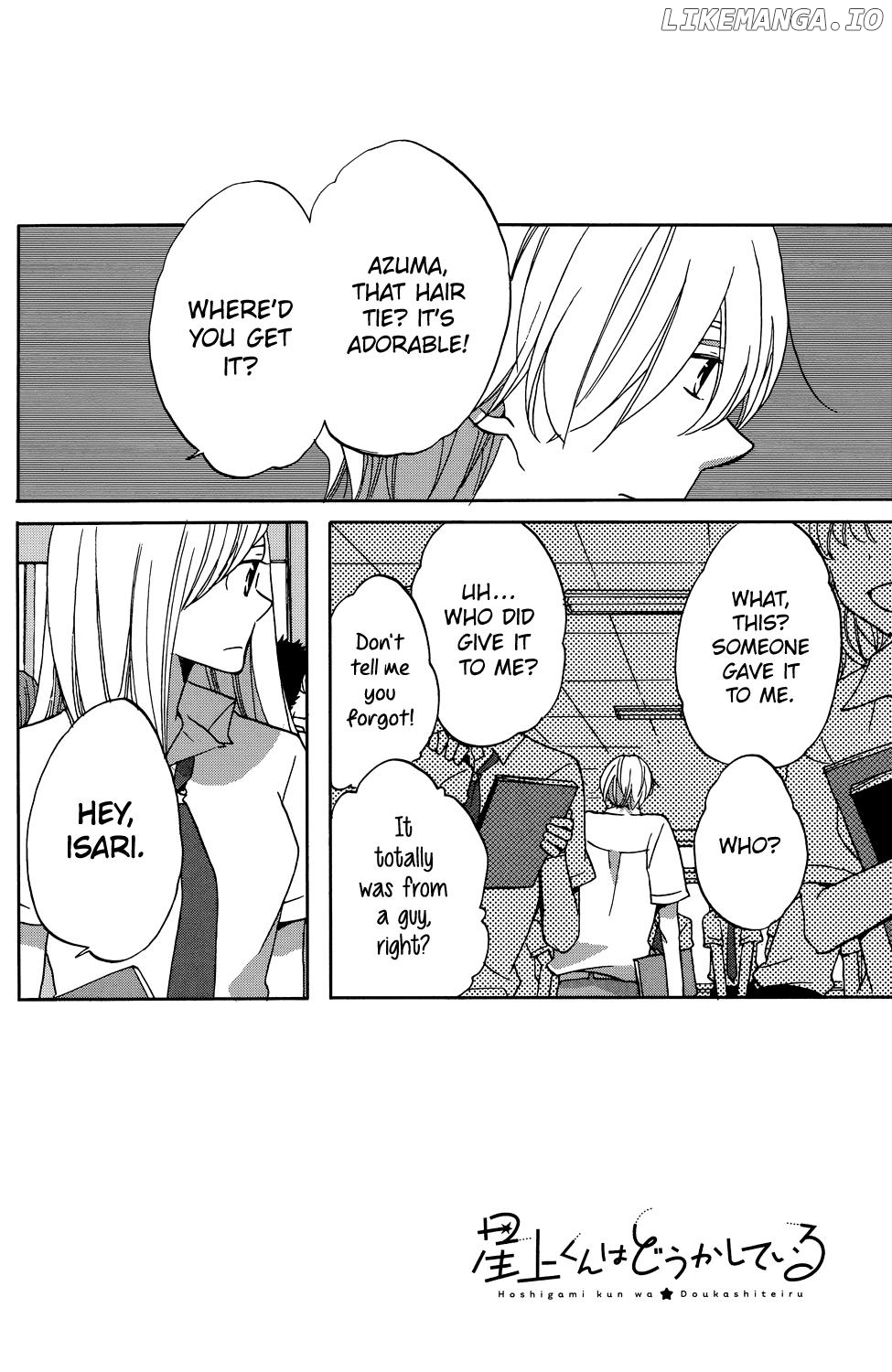 Hoshigami-kun wa Douka Shiteru chapter 3 - page 4