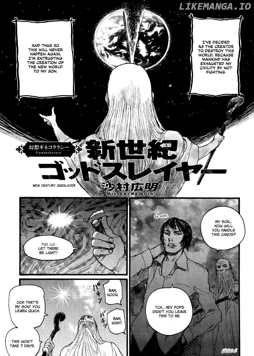 Gensou Gynaccoracy chapter 6 - page 1