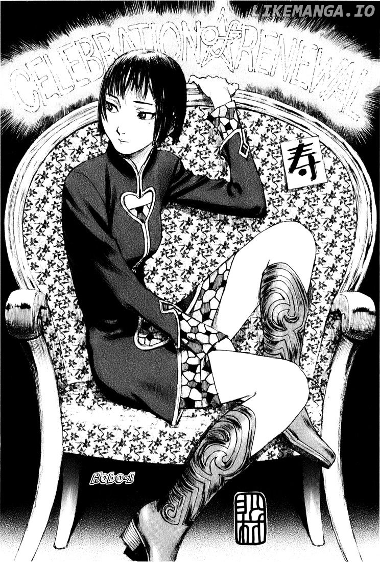Gensou Gynaccoracy chapter 6 - page 7