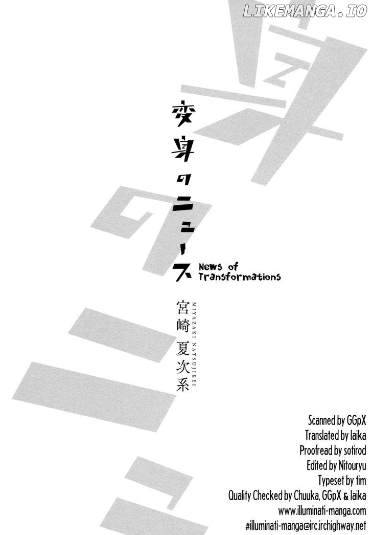 Henshin No News chapter 1 - page 3