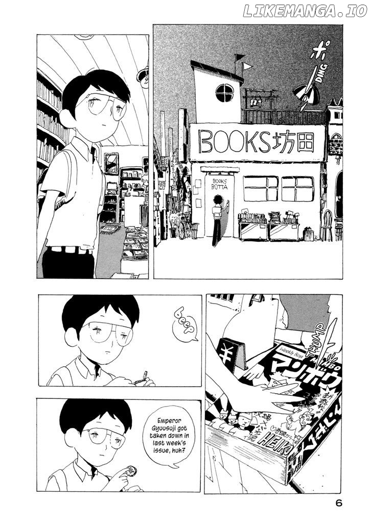 Henshin No News chapter 1 - page 8