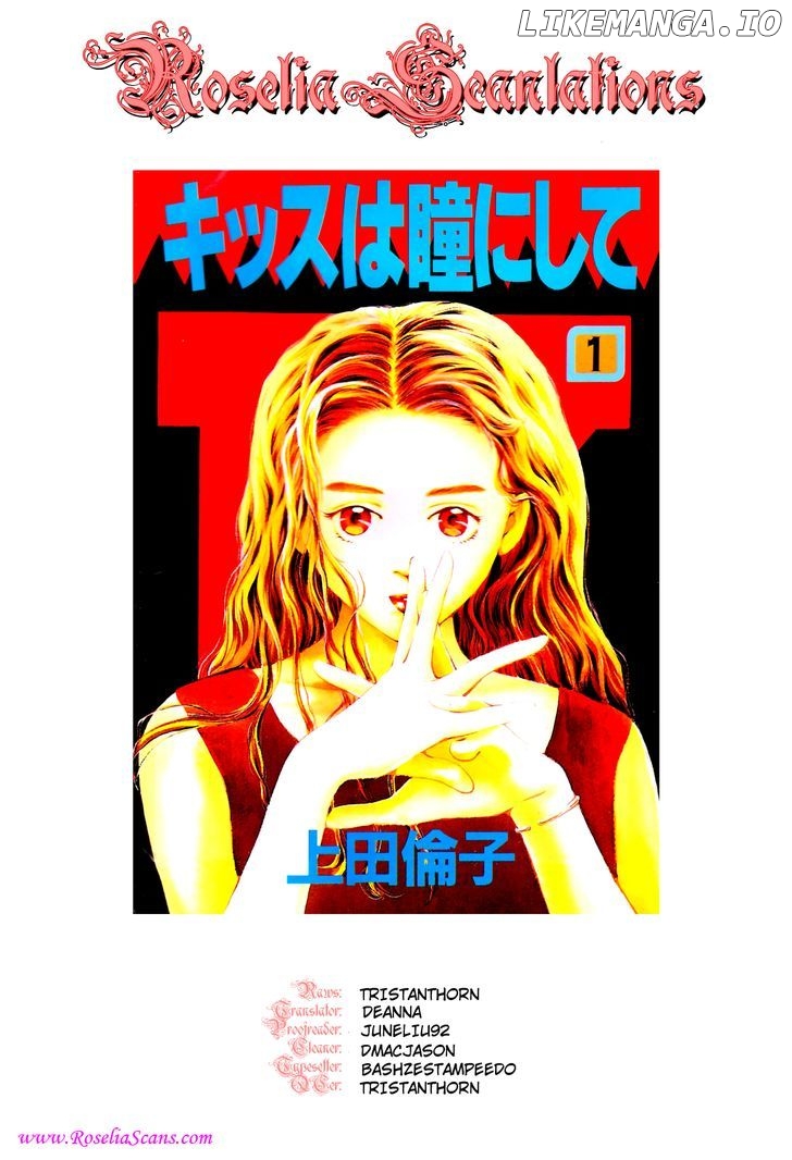 Kiss Wa Me Ni Shite chapter 1 - page 36