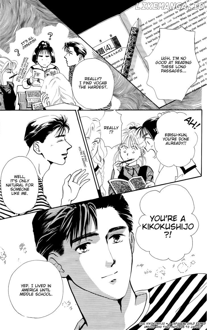 Kiss Wa Me Ni Shite chapter 2 - page 14