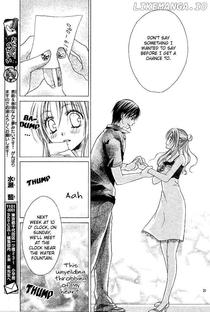 Sensei to Watashi (MINASE Ai) chapter 1 - page 23