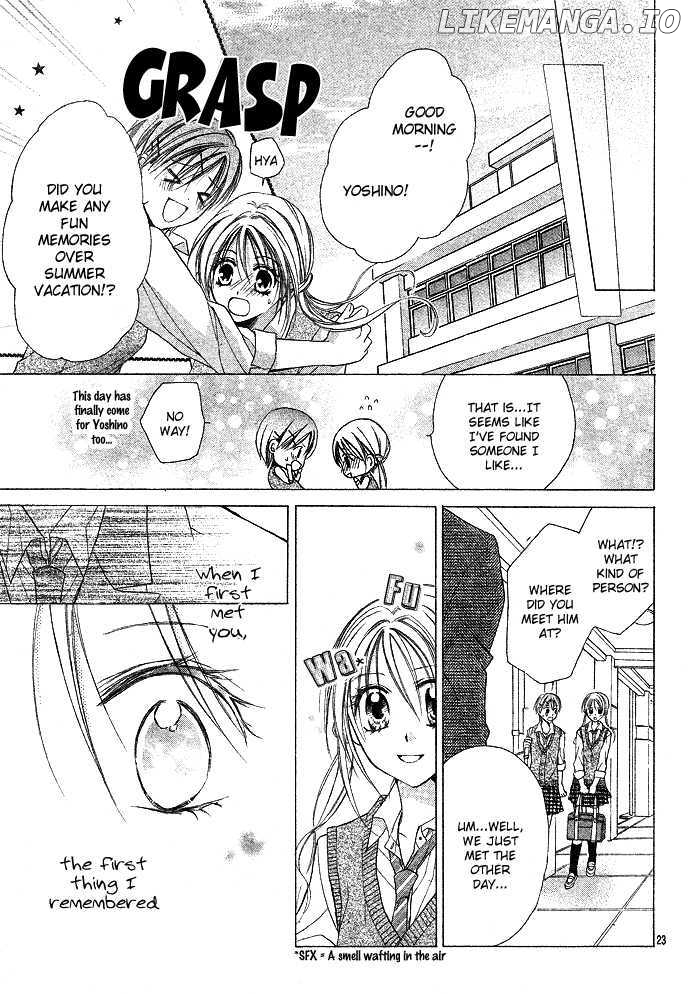 Sensei to Watashi (MINASE Ai) chapter 1 - page 25