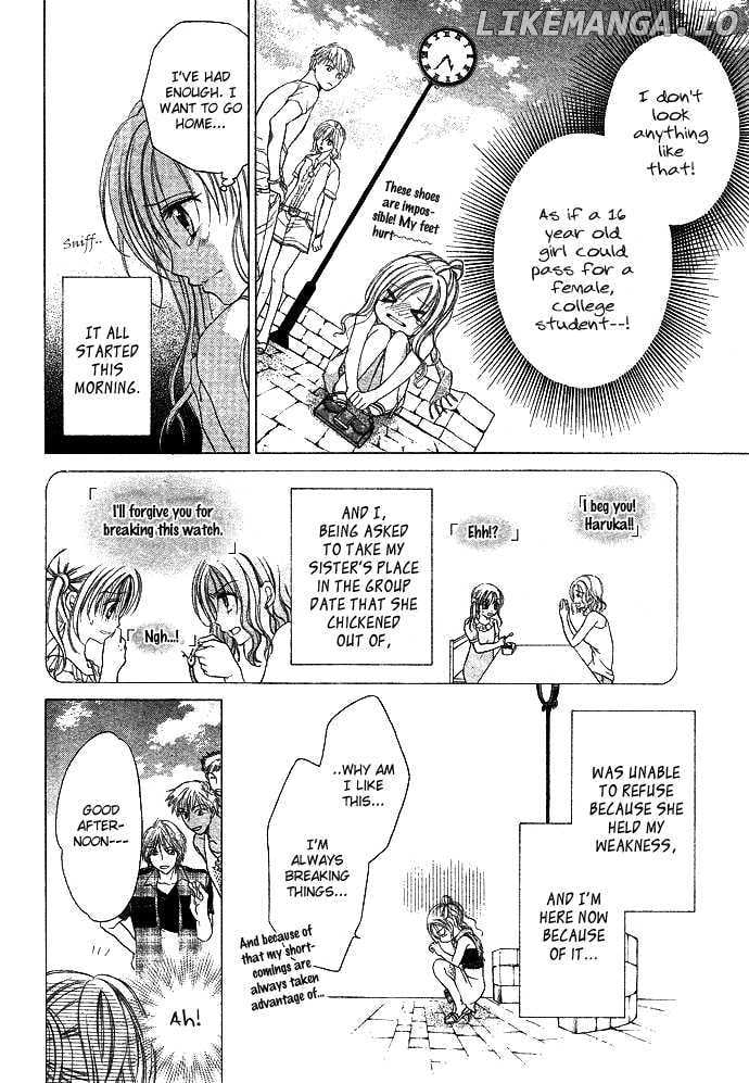 Sensei to Watashi (MINASE Ai) chapter 1 - page 5