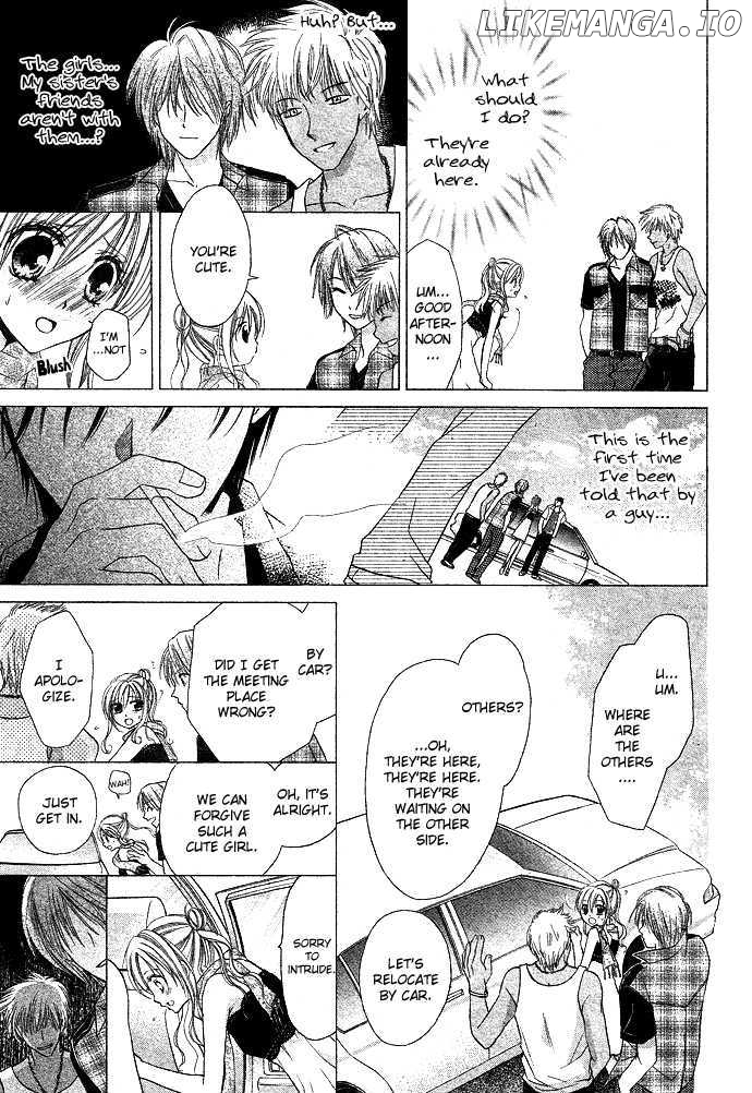Sensei to Watashi (MINASE Ai) chapter 1 - page 6