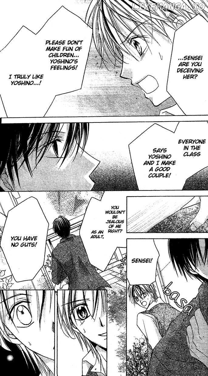 Sensei to Watashi (MINASE Ai) chapter 5 - page 24