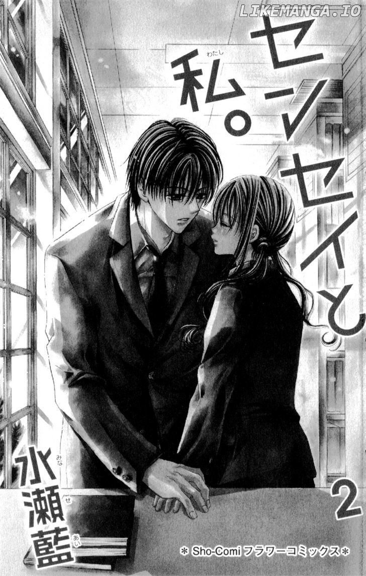 Sensei to Watashi (MINASE Ai) chapter 6 - page 4