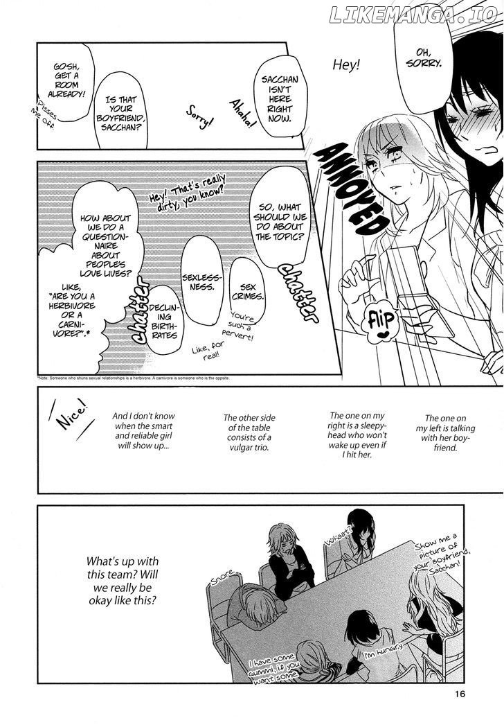Watashi Sekai o Kouseisuru Chiri no You na Nani ka. chapter 1 - page 15