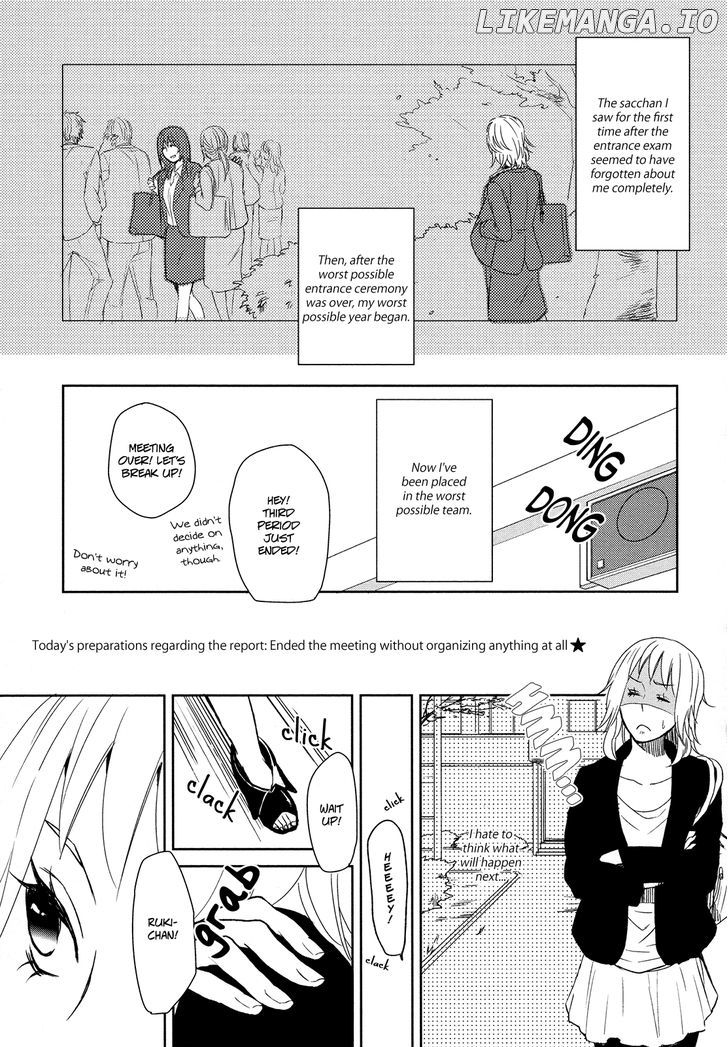 Watashi Sekai o Kouseisuru Chiri no You na Nani ka. chapter 1 - page 20