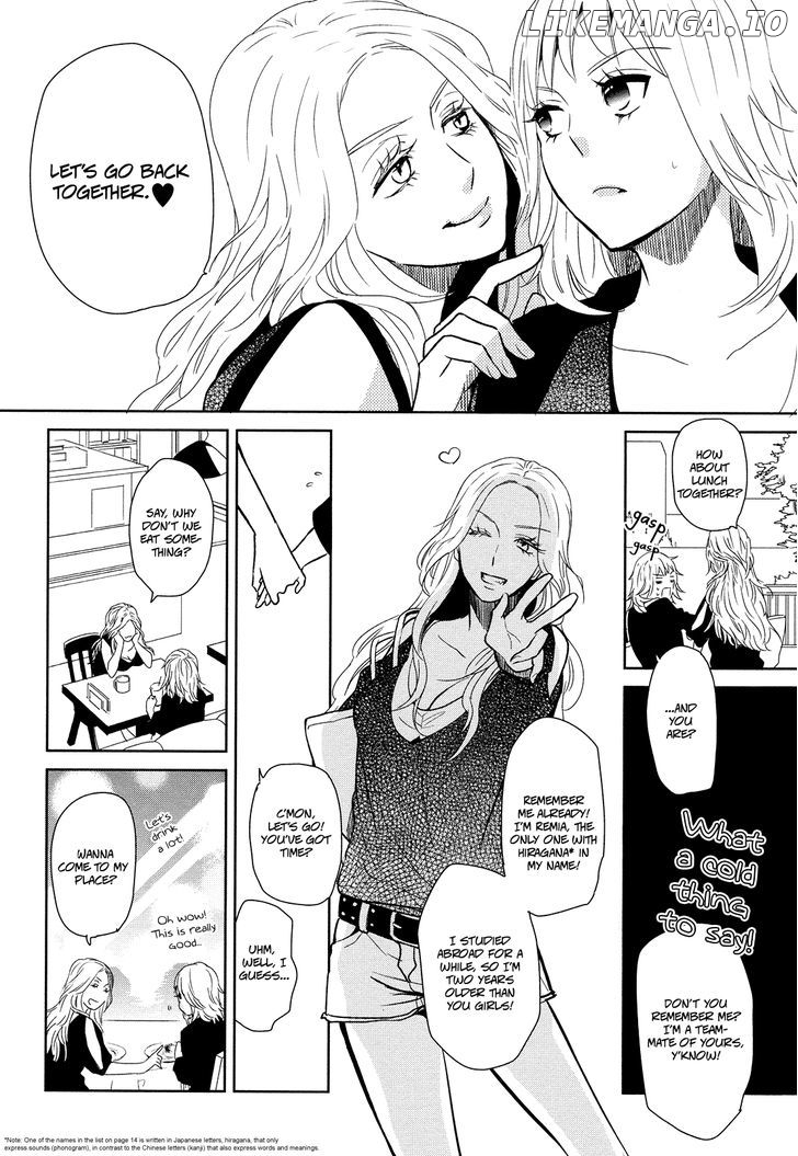 Watashi Sekai o Kouseisuru Chiri no You na Nani ka. chapter 1 - page 21