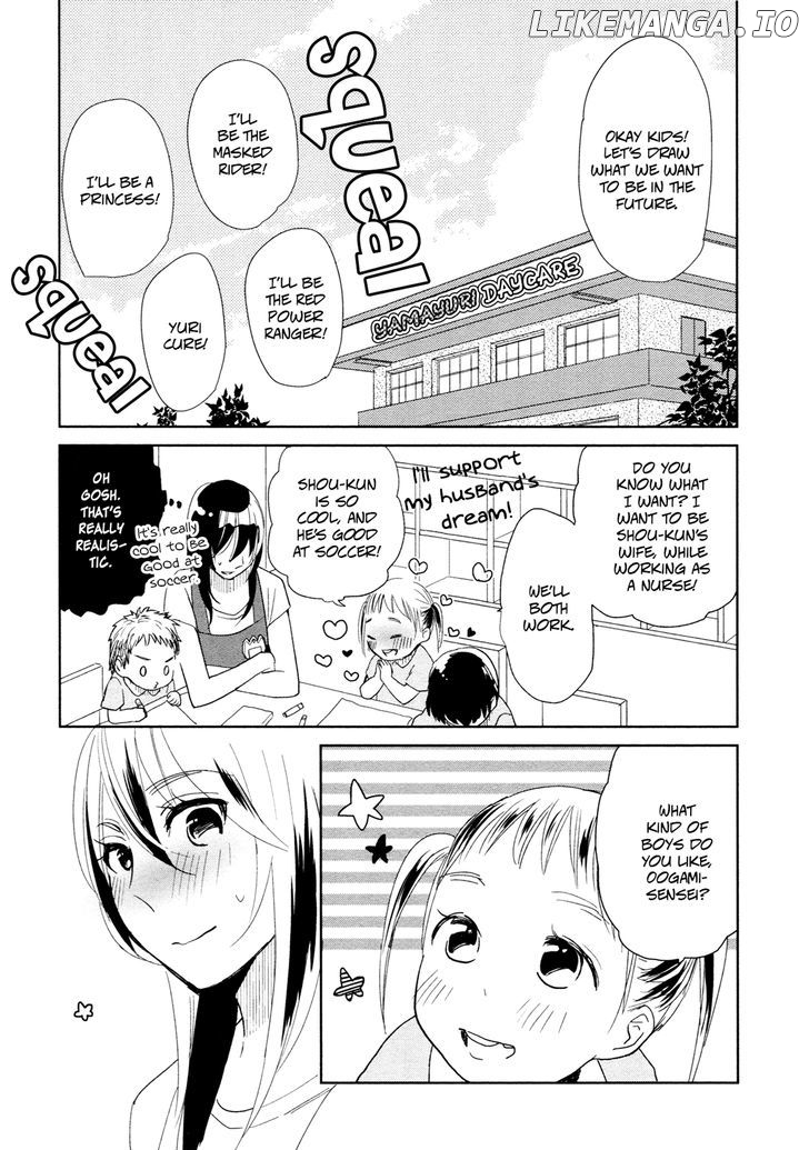Watashi Sekai o Kouseisuru Chiri no You na Nani ka. chapter 11 - page 5