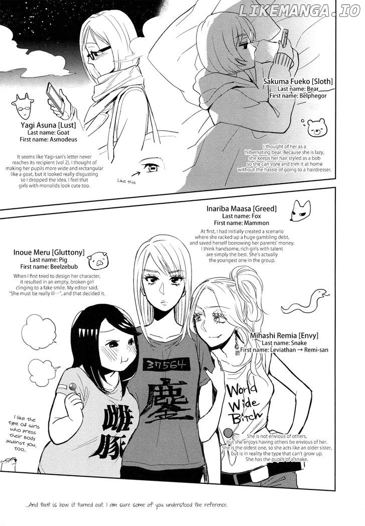 Watashi Sekai o Kouseisuru Chiri no You na Nani ka. chapter 13.5 - page 37