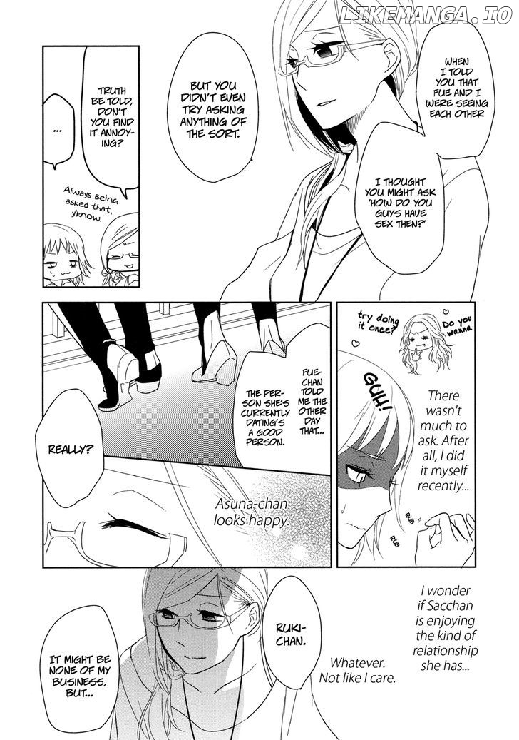 Watashi Sekai o Kouseisuru Chiri no You na Nani ka. chapter 2 - page 11