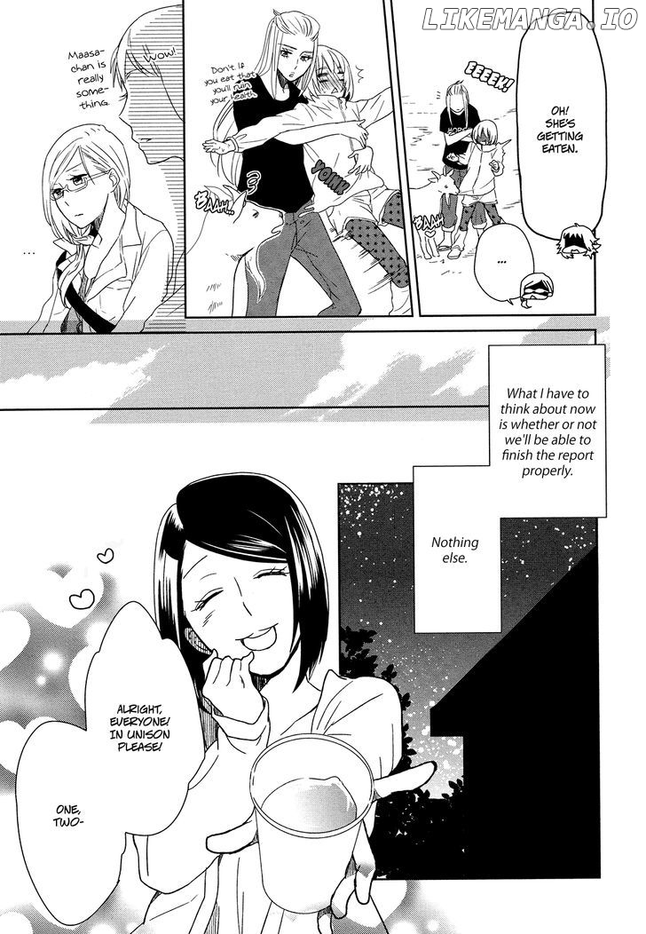 Watashi Sekai o Kouseisuru Chiri no You na Nani ka. chapter 3 - page 7