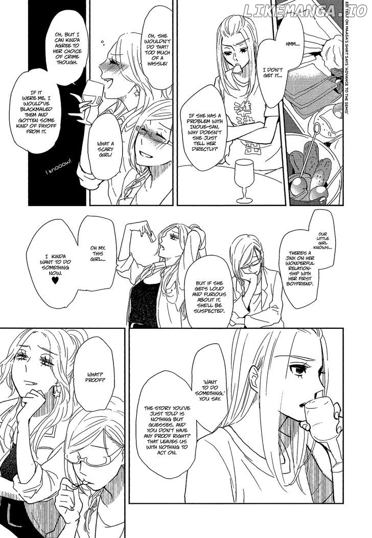 Watashi Sekai o Kouseisuru Chiri no You na Nani ka. chapter 8 - page 16