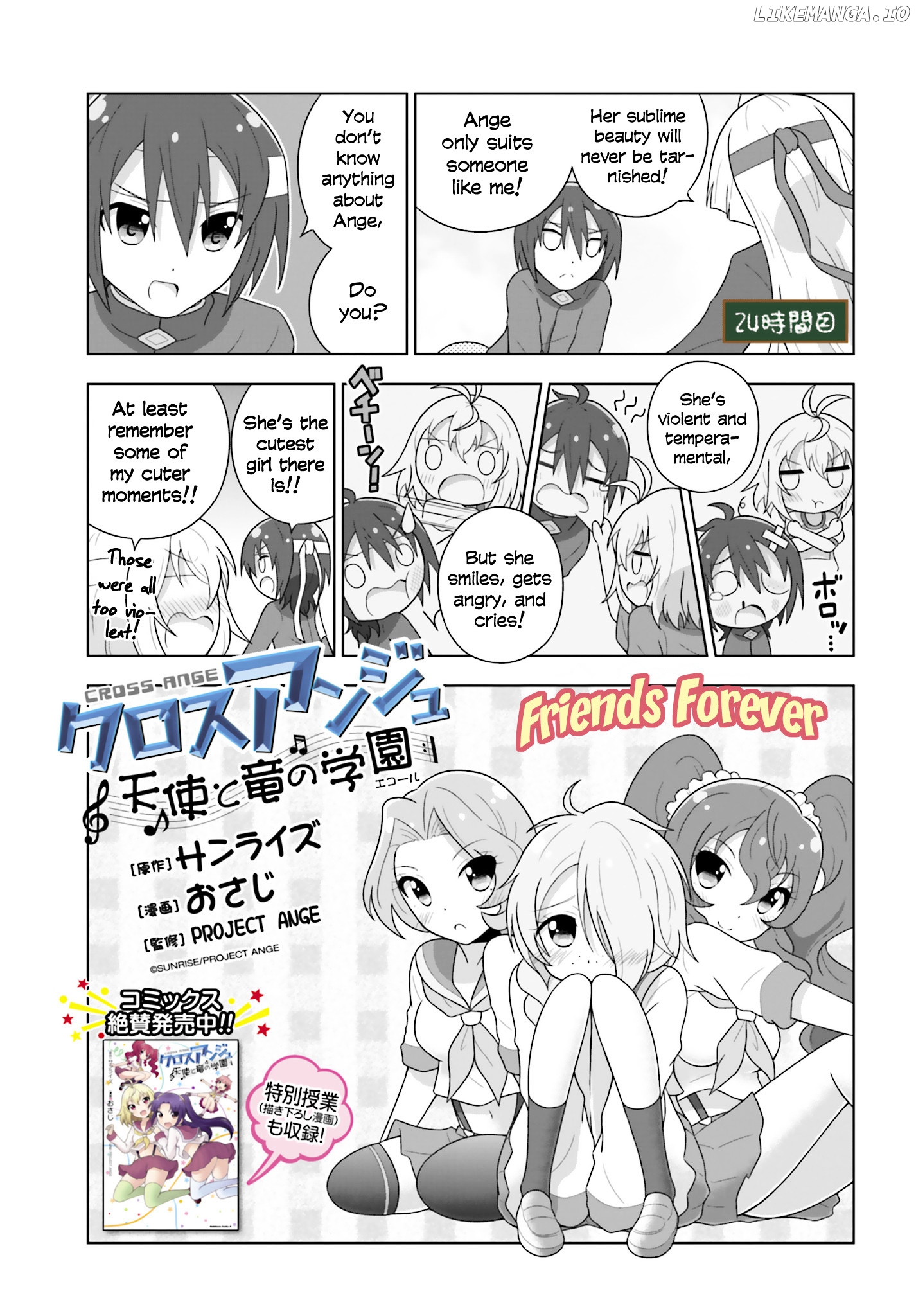 Cross Ange - Tenshi to Ryuu no Gakuen chapter 24 - page 1