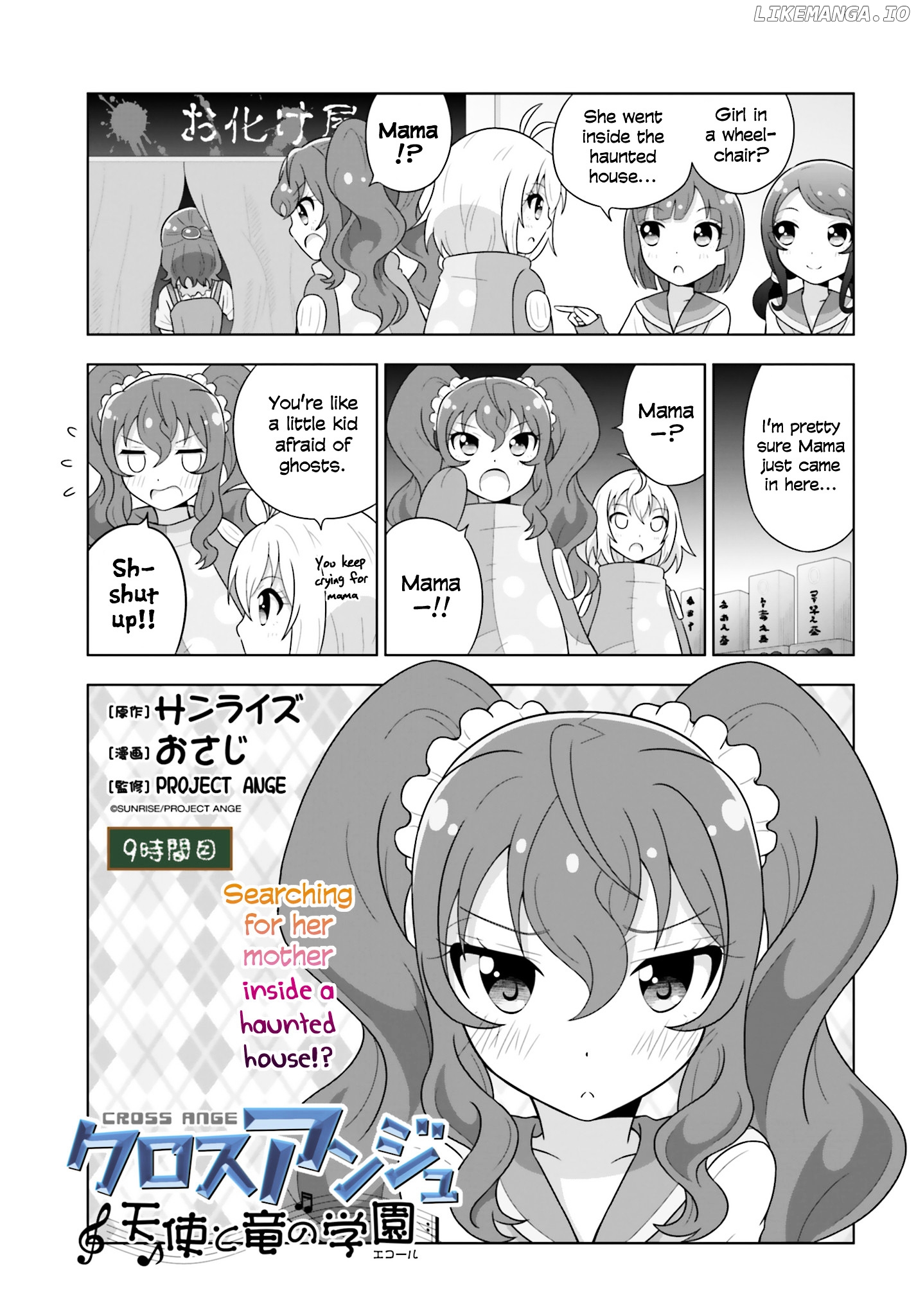 Cross Ange - Tenshi to Ryuu no Gakuen chapter 9 - page 1