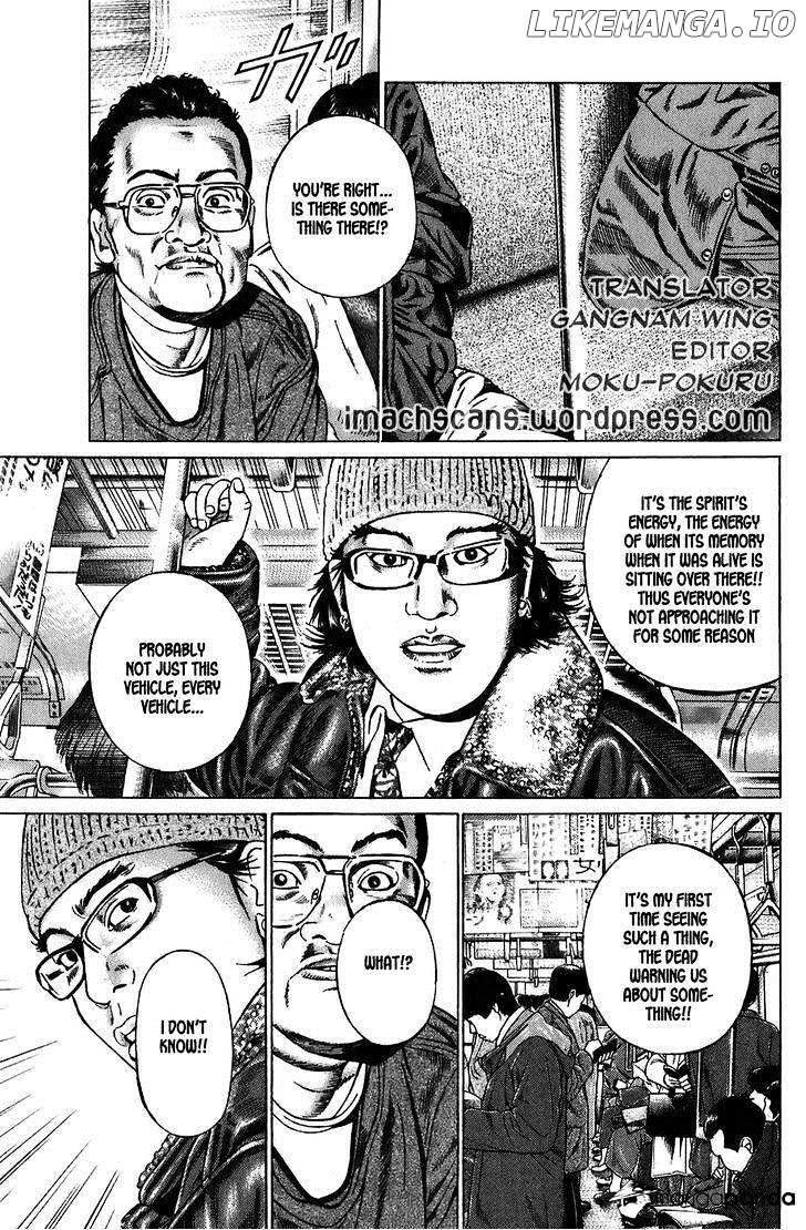 Kiseki No Shounen chapter 1 - page 29