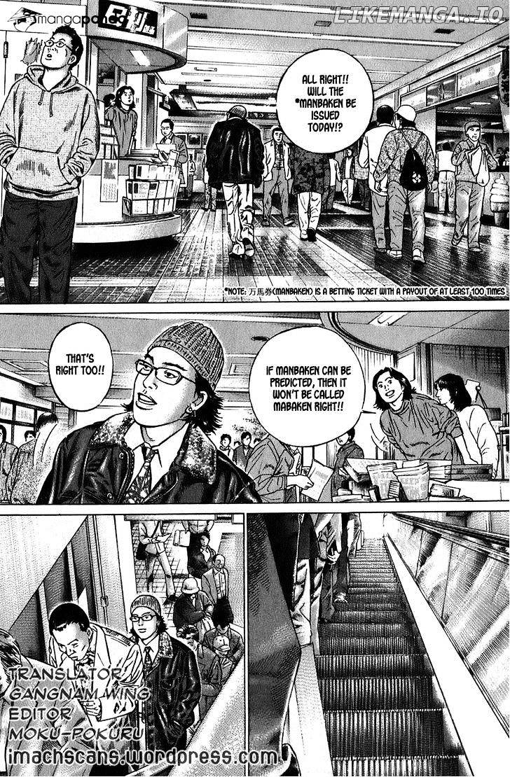 Kiseki No Shounen chapter 1 - page 32