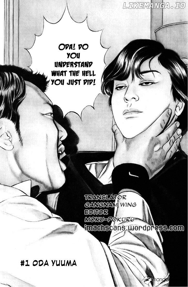 Kiseki No Shounen chapter 1 - page 5