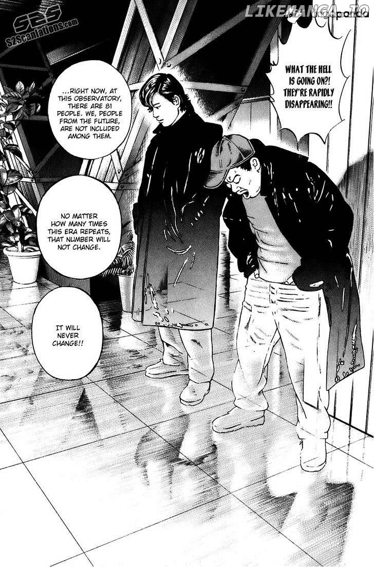 Kiseki No Shounen chapter 23 - page 8