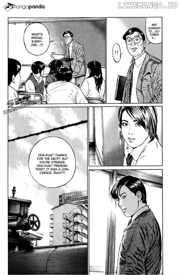 Kiseki No Shounen chapter 6 - page 6