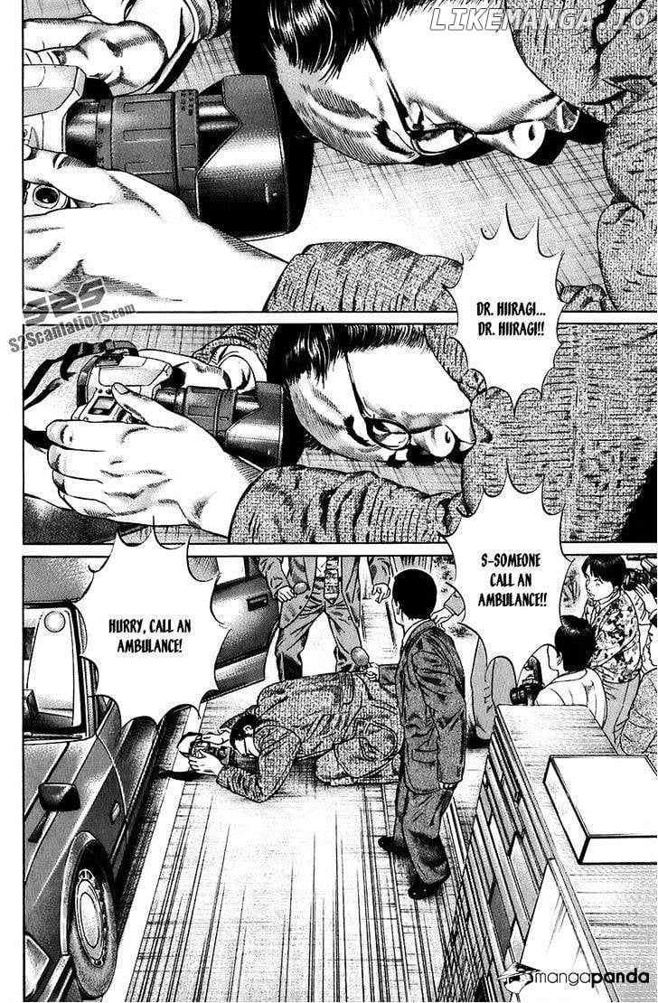 Kiseki No Shounen chapter 5 - page 2