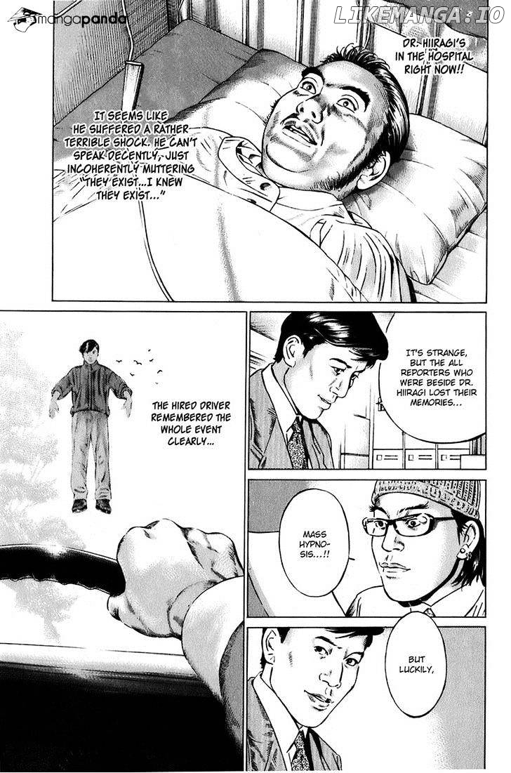 Kiseki No Shounen chapter 5 - page 7
