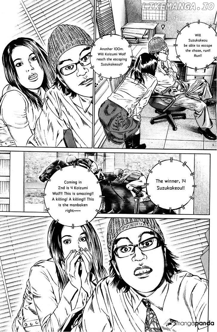 Kiseki No Shounen chapter 3 - page 4