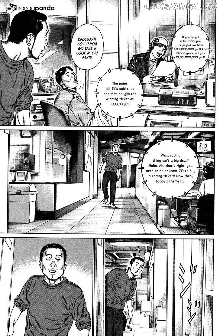 Kiseki No Shounen chapter 3 - page 6