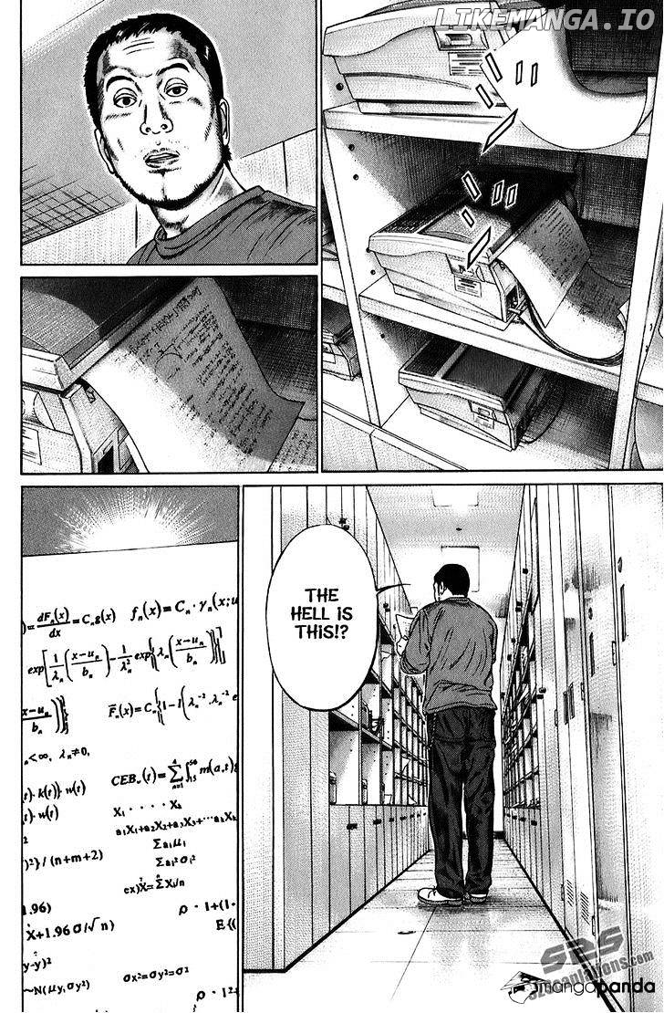 Kiseki No Shounen chapter 3 - page 7