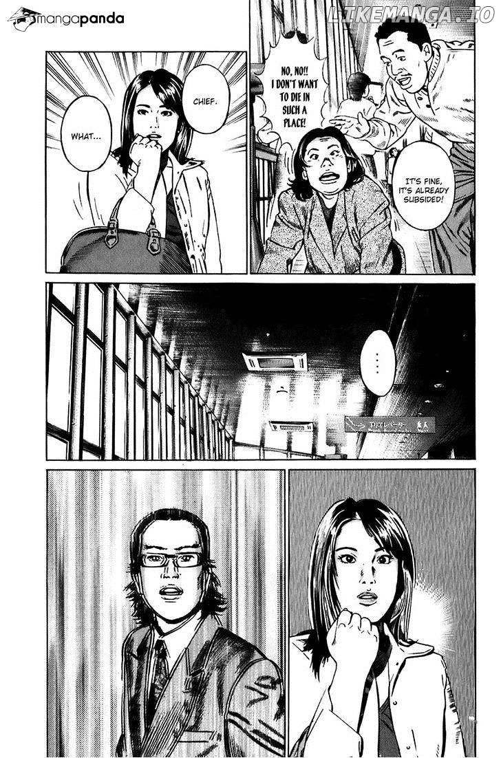 Kiseki No Shounen chapter 22 - page 10
