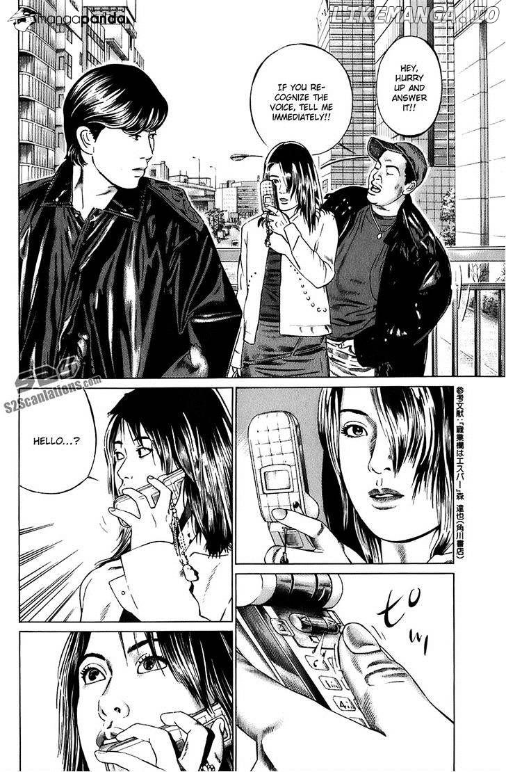 Kiseki No Shounen chapter 10 - page 6