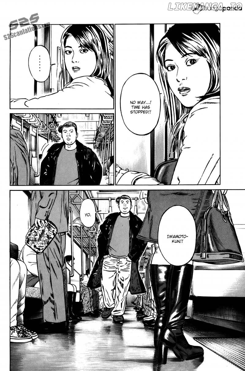 Kiseki No Shounen chapter 21 - page 3
