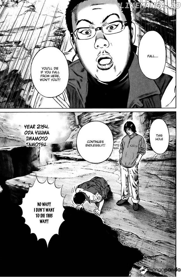 Kiseki No Shounen chapter 20 - page 7