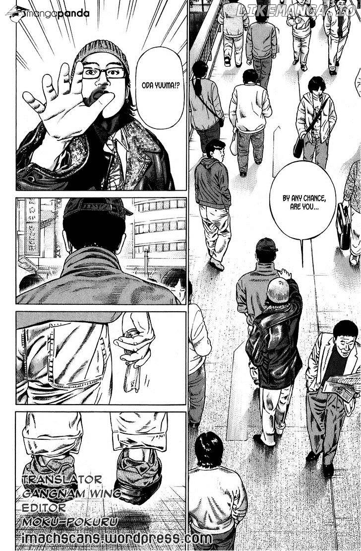 Kiseki No Shounen chapter 2 - page 2