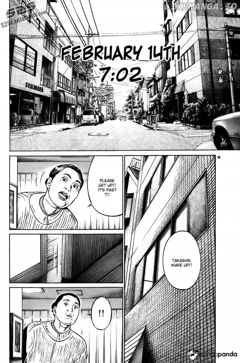 Kiseki No Shounen chapter 19 - page 5