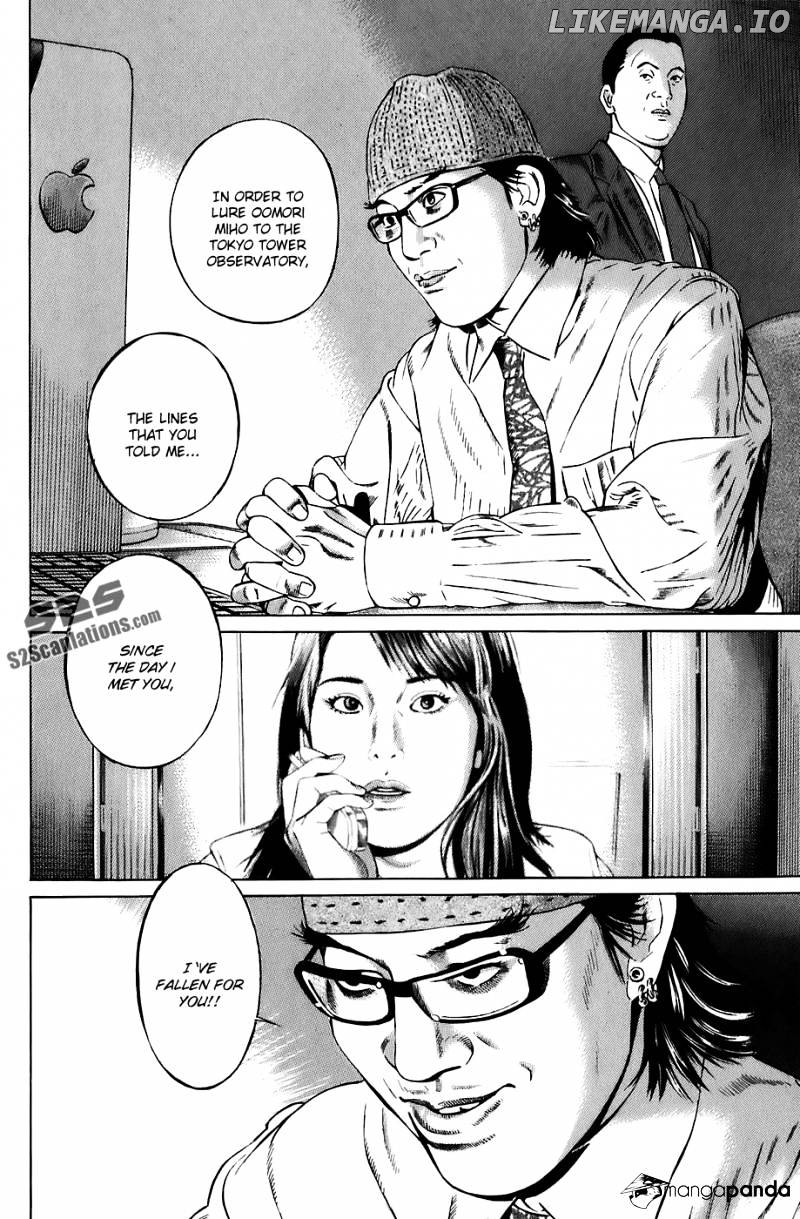 Kiseki No Shounen chapter 18 - page 7