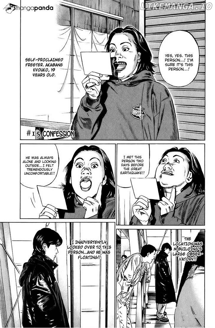 Kiseki No Shounen chapter 15 - page 1