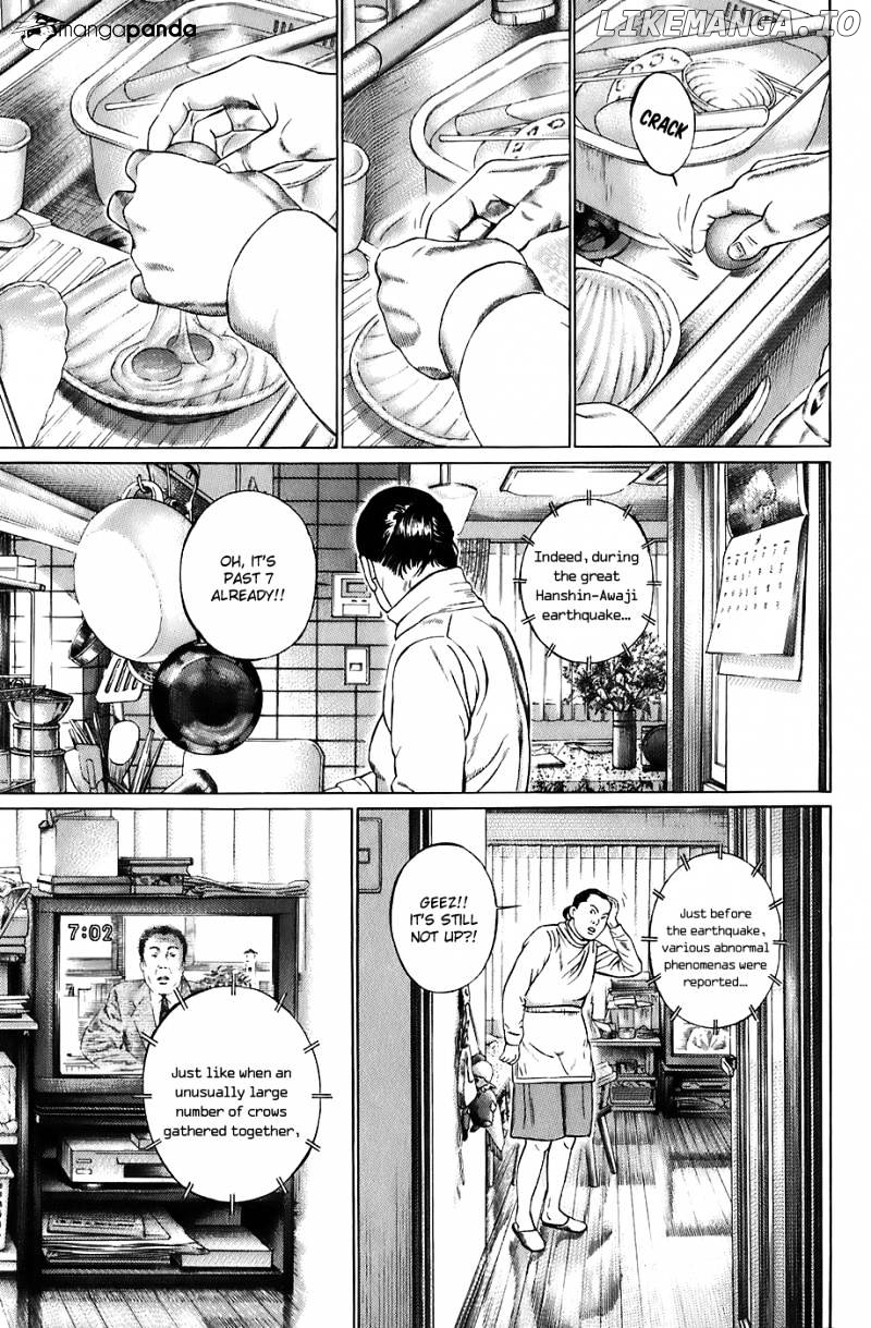 Kiseki No Shounen chapter 14 - page 4